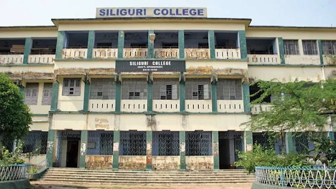 siliguri college