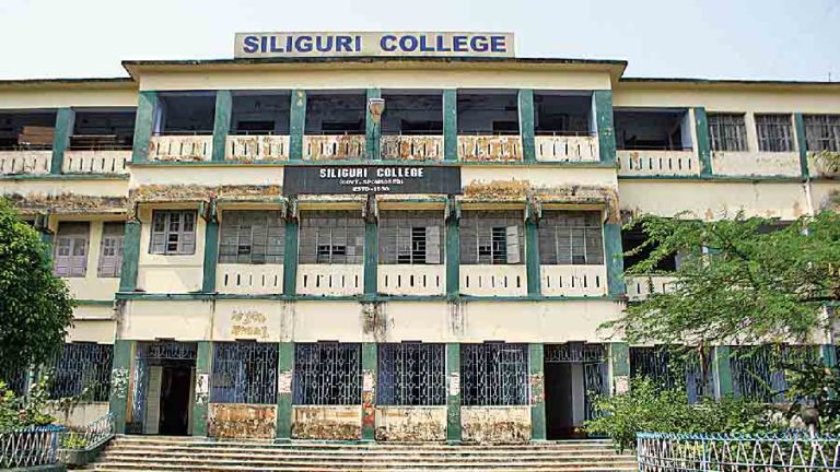 sliguri college